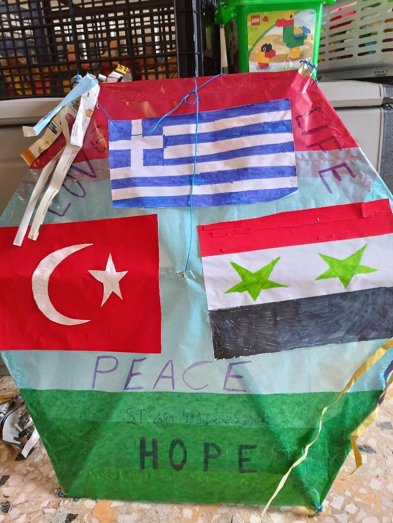 Χαρταετός αλληλεγγύης από το 4ο Δημοτικό Σχολείο Χίου στους σεισμόπληκτους Τουρκίας και Συρίας