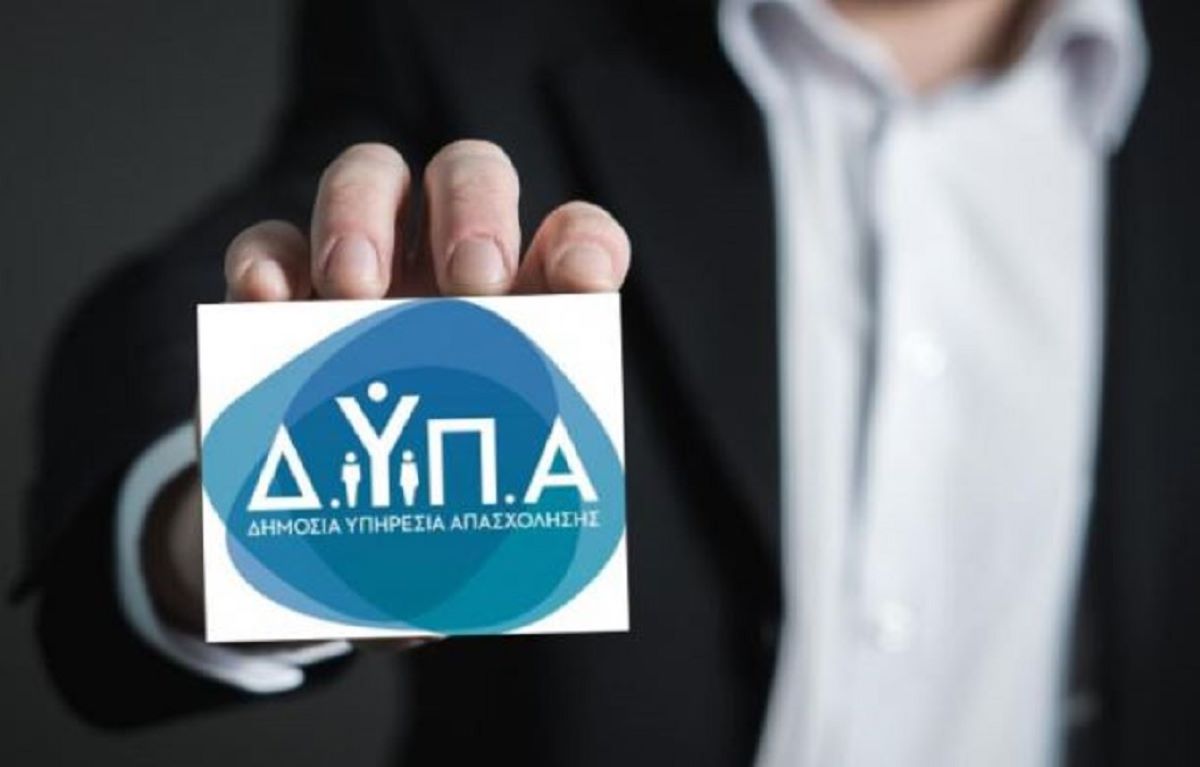 Στατιστικά στοιχεία ανεργίας ΔΥΠΑ Μαϊου 2025 – Μείωση σε σχέση με τον Απρίλιο