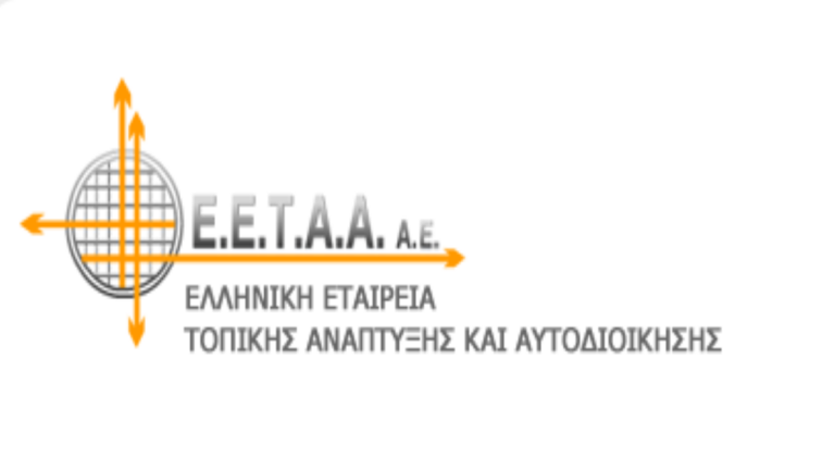 Καβάλα: Αίτημα επέκτασης του Βιοτεχνικού Πάρκου