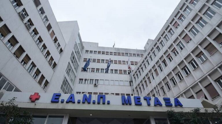 Πανελλαδική κινητοποίηση της ΠΟΕΔΗΝ στις 22/2 – Διαμαρτυρίες της ΕΙΝΑΠ για το νοσοκομείο «Μεταξά»