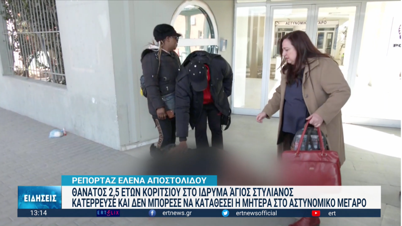 νιγ