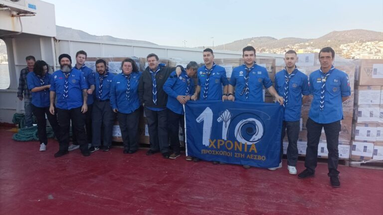 Ανθρωπιστική βοήθεια από τους προσκόπους της Αττικής και της Λέσβου στην Τουρκία
