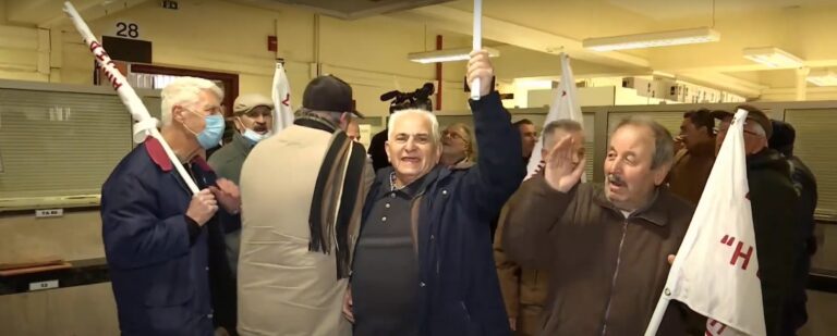Θεσσαλονίκη: Συμβολική κατάληψη συνταξιούχων στα γραφεία του ΕΦΚΑ