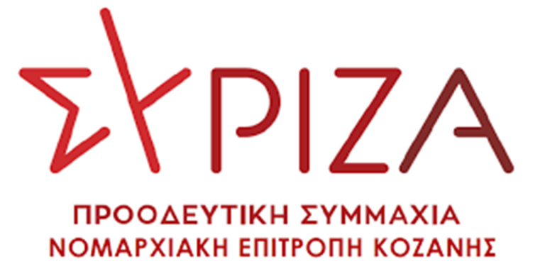 Kοζάνη: Ο Άγγελος Τόλκας σε εκδήλωση της ΝΕ του ΣΥΡΙΖΑ-ΠΣ