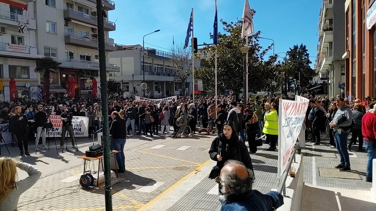 Κινητοποίηση Αλεξανδρούπολη
