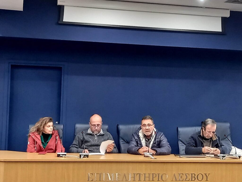 Επανίδρυση του Συλλόγου Μανιταρόφιλων Λέσβου Επανίδρυση του Συλλόγου Μανιταρόφιλων Λέσβου