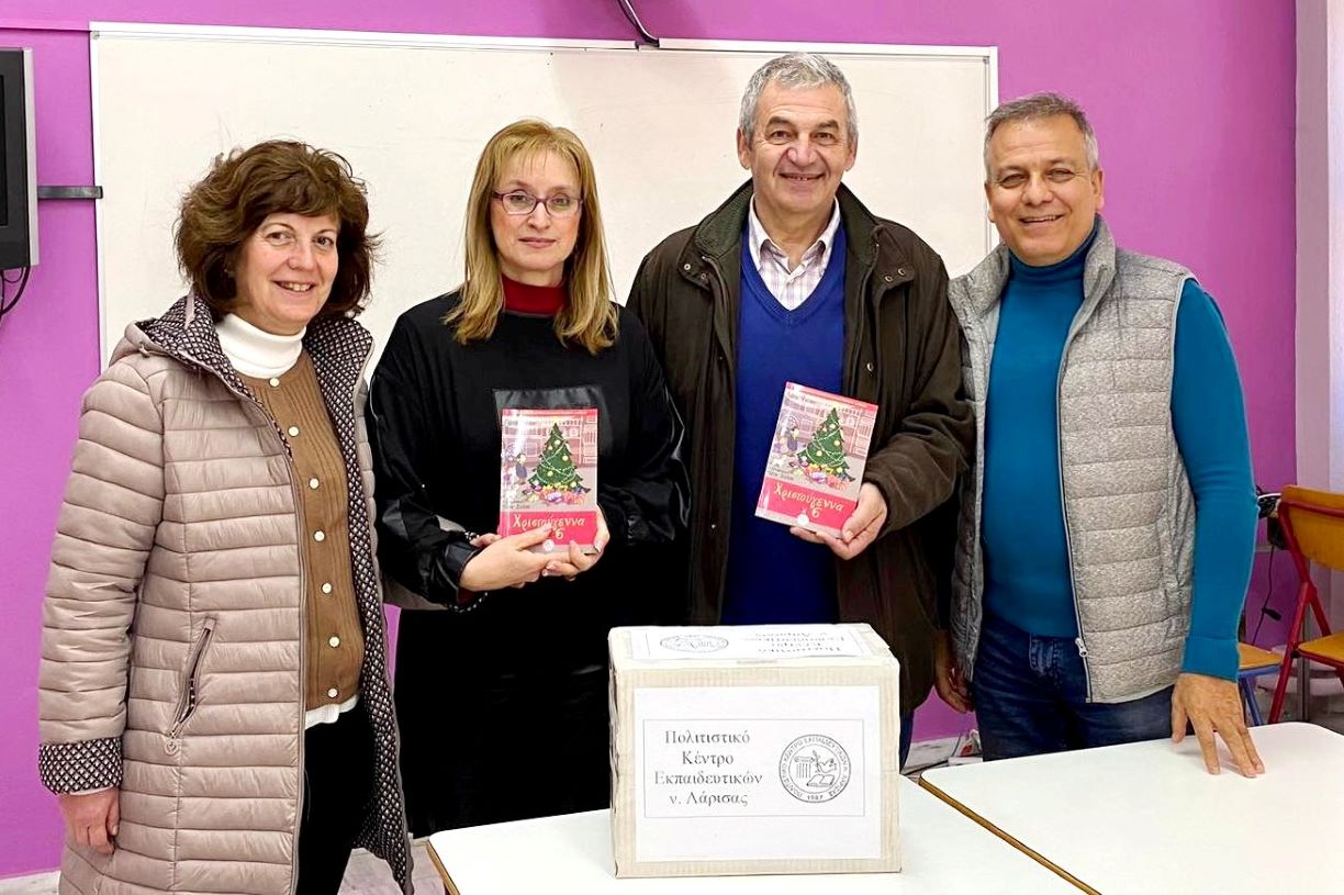 Προσφορά βιβλίων στο Δημοτικό Σχολείο Αργυροπουλίου