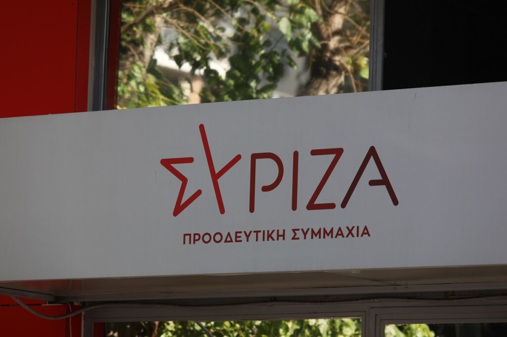 Εκλογές 2023: Το ψηφοδέλτιο Επικρατείας του ΣΥΡΙΖΑ – Τα βιογραφικά των υποψηφίων