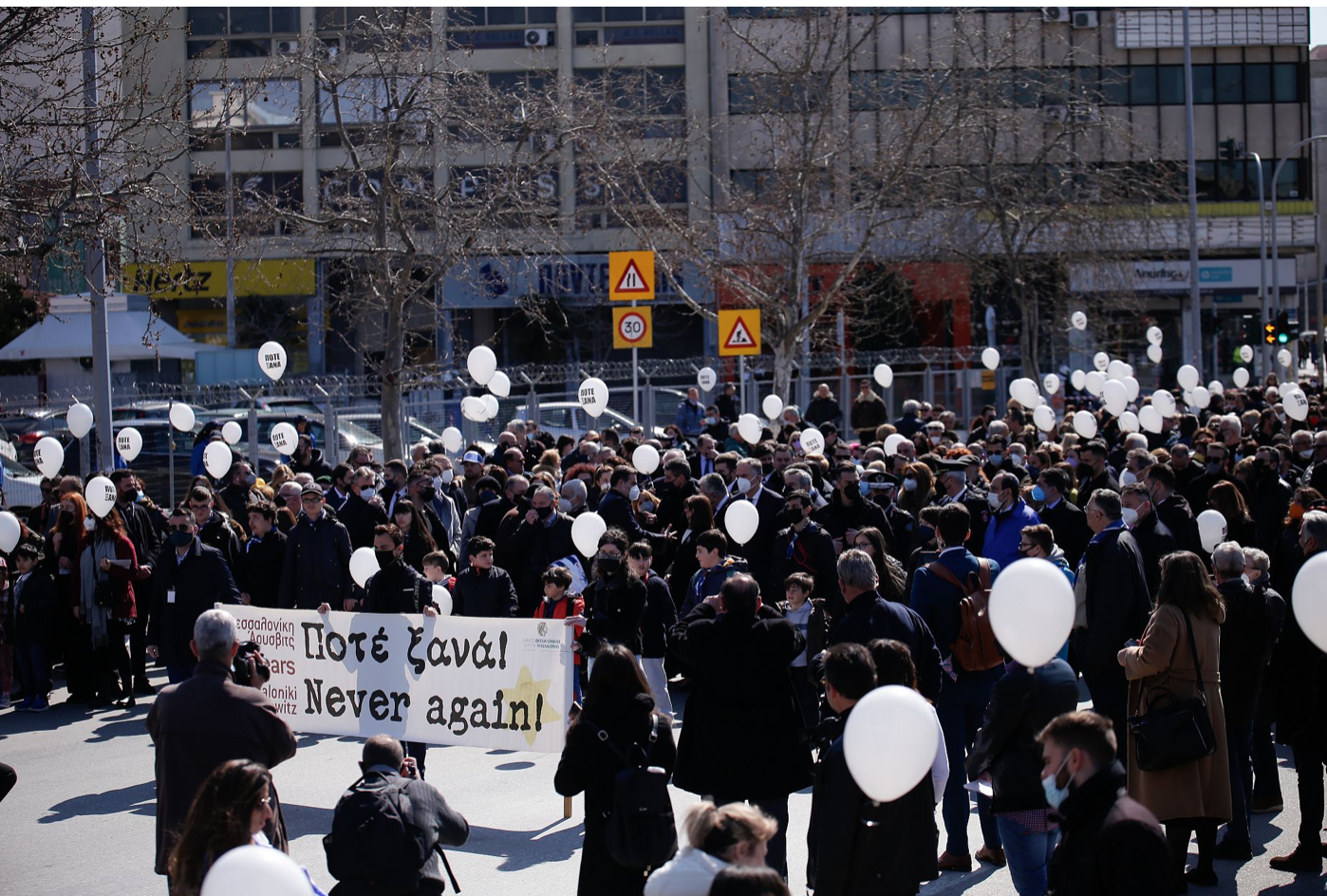 Θεσσαλονίκη-“Ποτέ ξανά”: Σιωπηλή πορεία μνήμης για τα θύματα του Ολοκαυτώματος