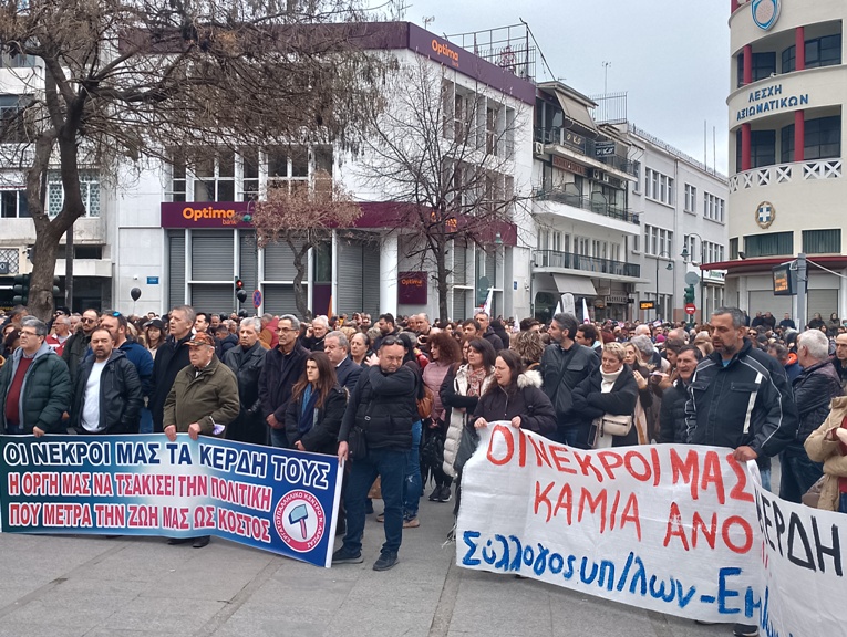 Δυναμικό συλλαλητήριο στη Λάρισα – Το τραγούδι “Θα αργήσω απόψε” αφιερωμένο στα θύματα της τραγωδίας