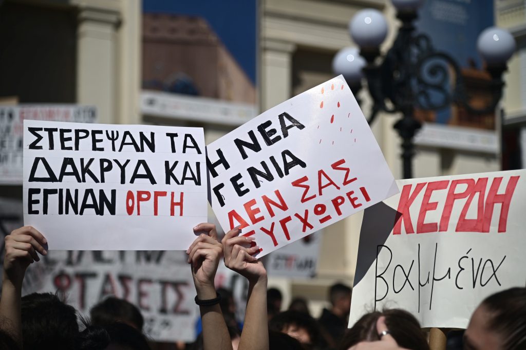 Κως: Συγκέντρωση διαμαρτυρίας και πορεία μαθητών για την τραγωδία στα Τέμπη και το νοσοκομείο
