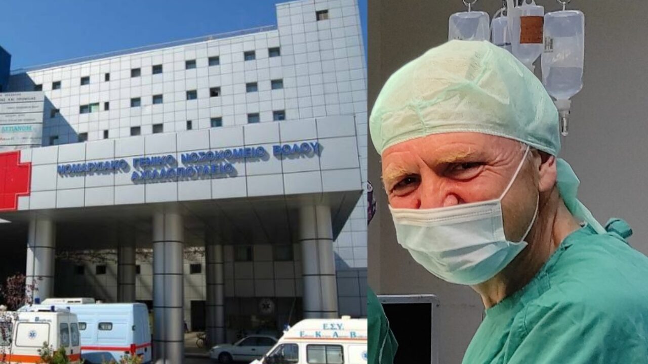 Γιατρός της Νευροχειρουργικής του Νοσοκομείου Βόλου χορήγησε άδεια στον επιθεωρητή του ΟΣΕ
