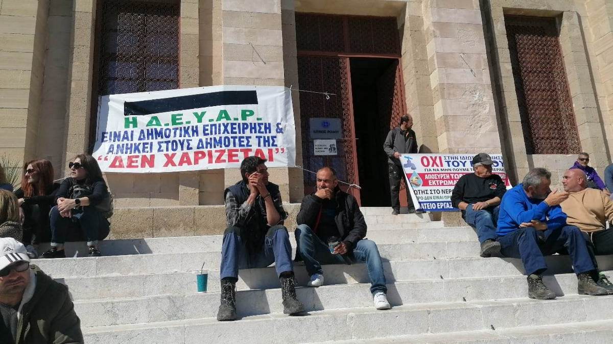 Ρόδος: Κινητοποίηση από τους εργαζόμενους στη ΔΕΥΑΡ  για τη διαχείριση του νερού