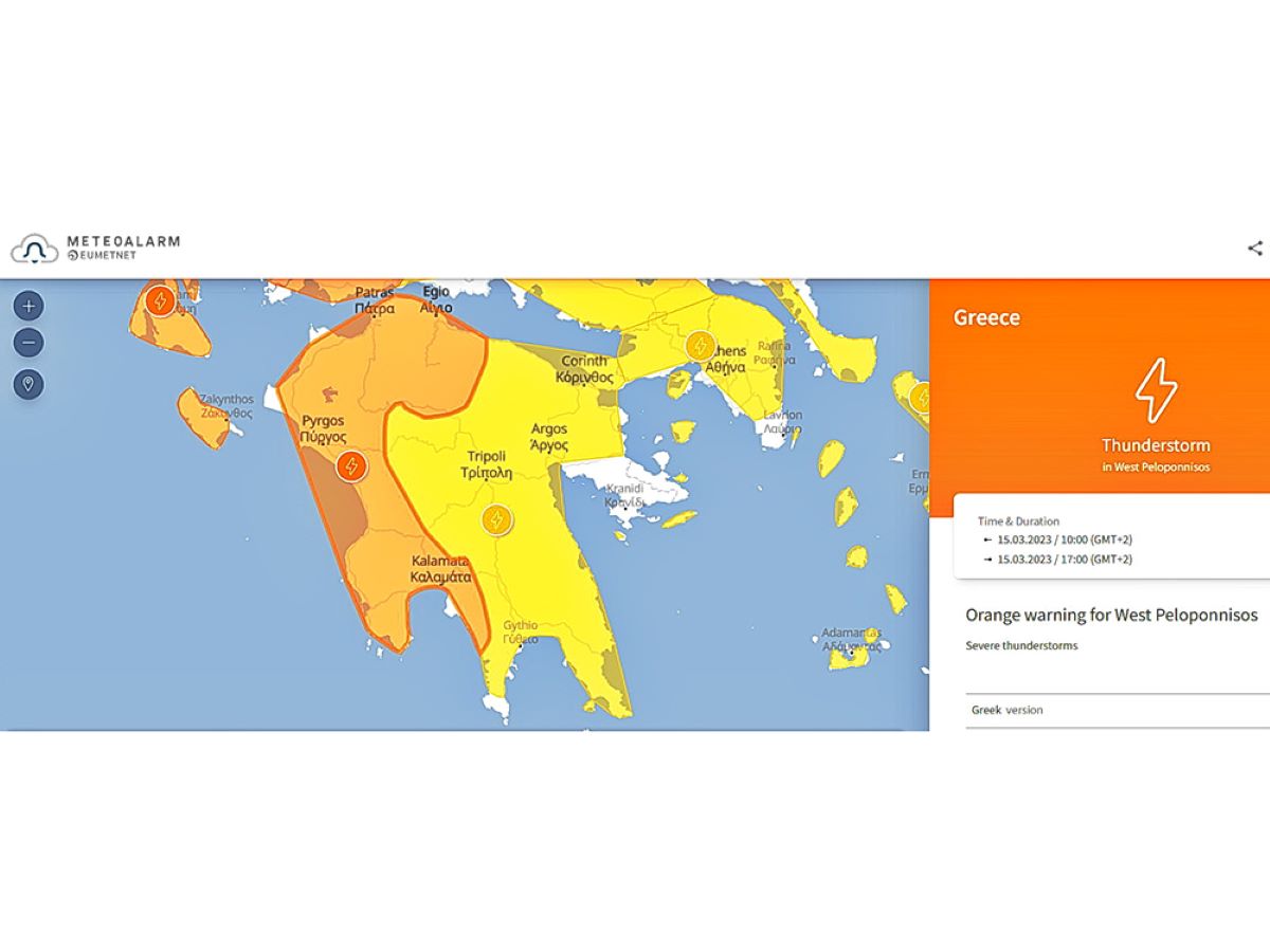 Επιδείνωση του καιρού και στην Περιφέρεια της Πελοποννήσου