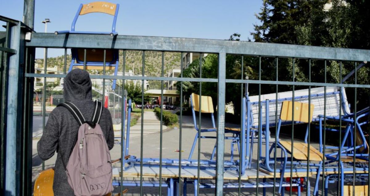 Βόλος: Τέσσερα σχολεία σε κατάληψη