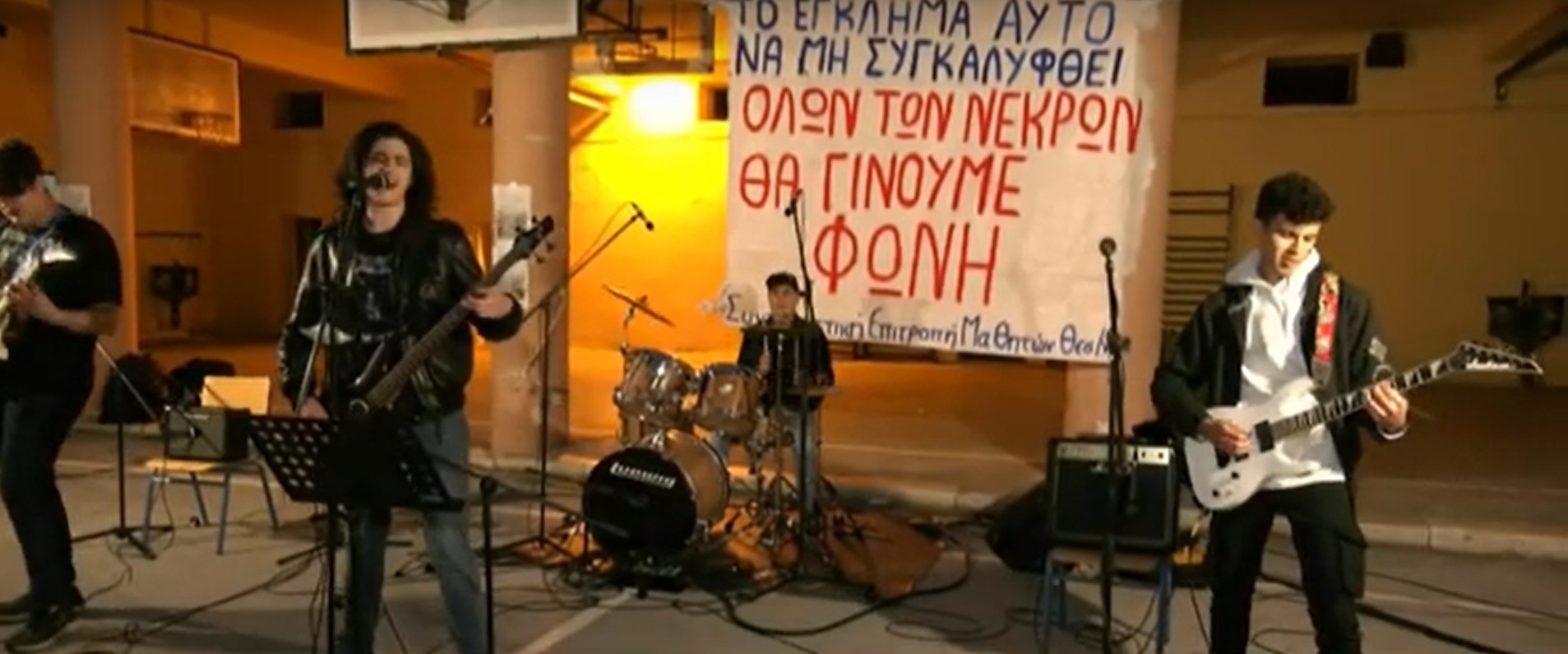 Θεσσαλονίκη: Μαθητική συναυλία για το δυστύχημα στα Τέμπη
