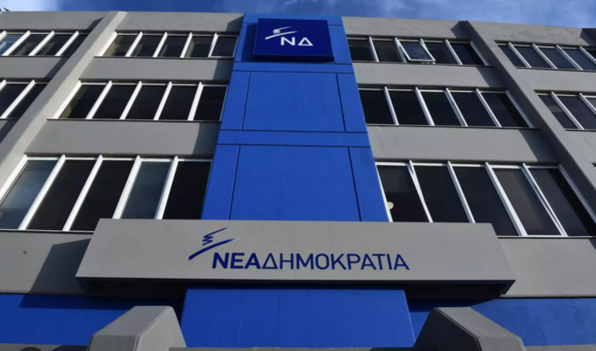 Τα ψηφοδέλτια της Νέας Δημοκρατίας στην Περιφέρεια Πελοποννήσου