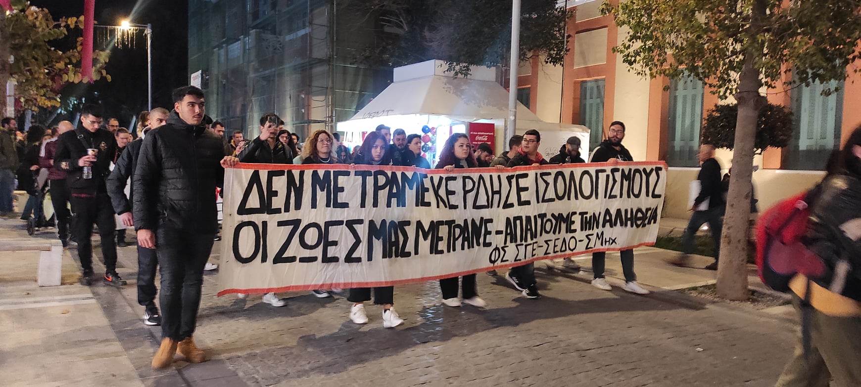 Ηράκλειο: Φαναράκια στον ουρανό για τα θύματα των Τεμπών