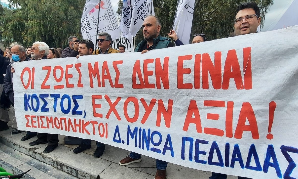 Ηράκλειο: Διαμαρτυρία στην Αποκεντρωμένη Διοίκηση Κρήτης από τους σεισμόπληκτους του Αρκαλοχωρίου