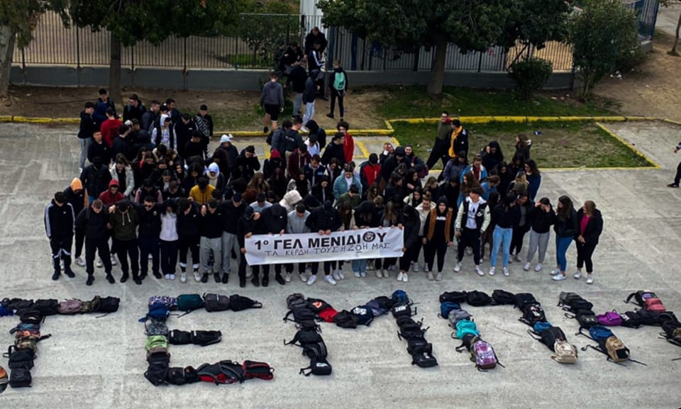 Σύγκρουση τρένων στα Τέμπη: Μαθητές γράφουν συνθήματα με τις τσάντες τους για τα θύματα