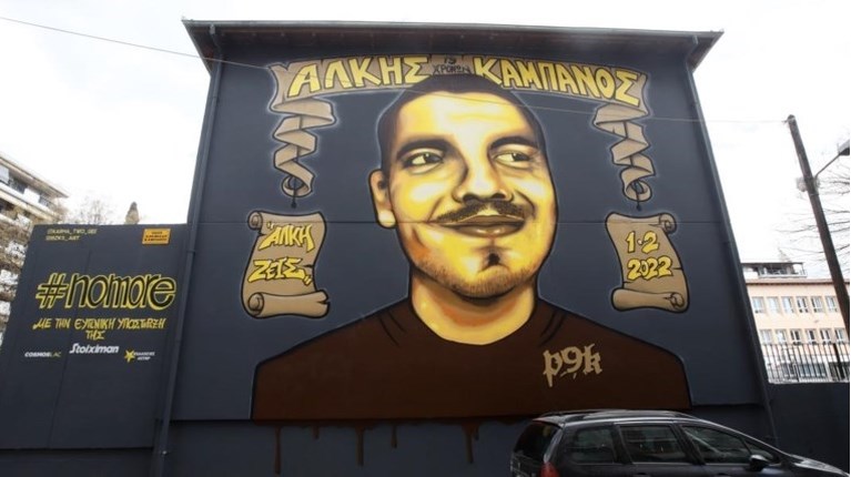 Δίκη για τη δολοφονία του Άλκη Καμπανού: «Πίσω μου άκουγα να φωνάζουν βοήθεια» λέει ο 20χρονος φίλος του