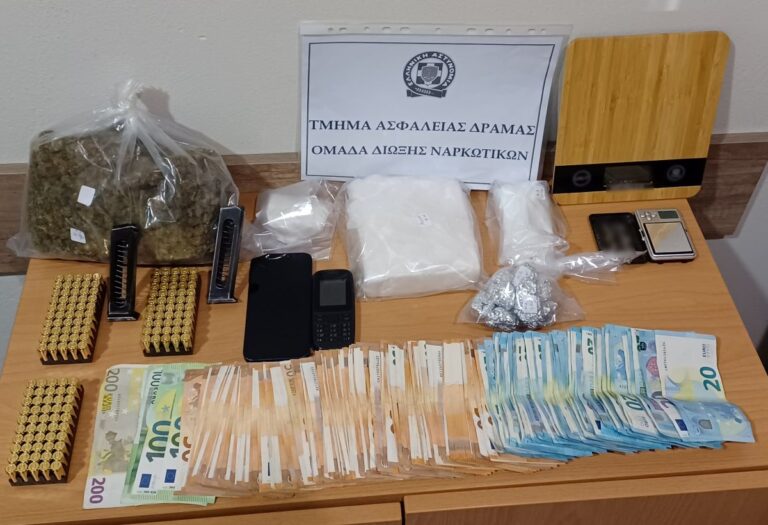 Δράμα: Σύλληψη για διακίνηση ναρκωτικών – Κατασχέθηκαν 828,9 γραμμάρια κοκαΐνης