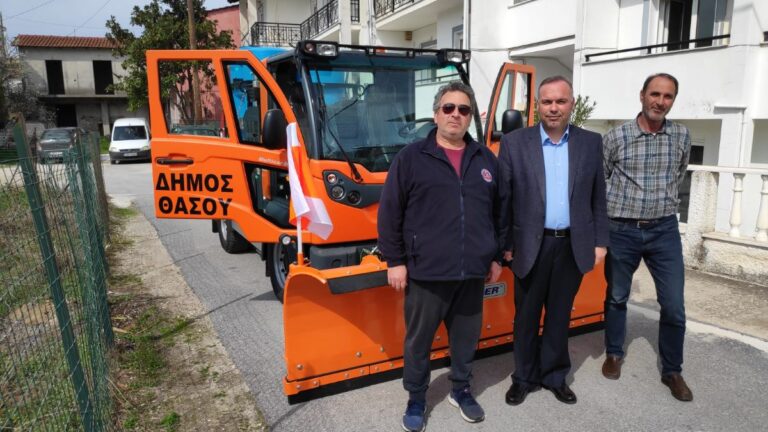 Καβάλα: Καινούργιο όχημα πολλαπλών χρήσεων στη Θάσο