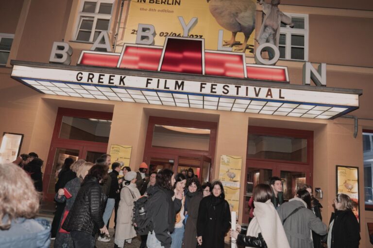 Γερμανία: 8ο Φεστιβάλ Ελληνικού Κινηματογράφου στο Βερολίνο