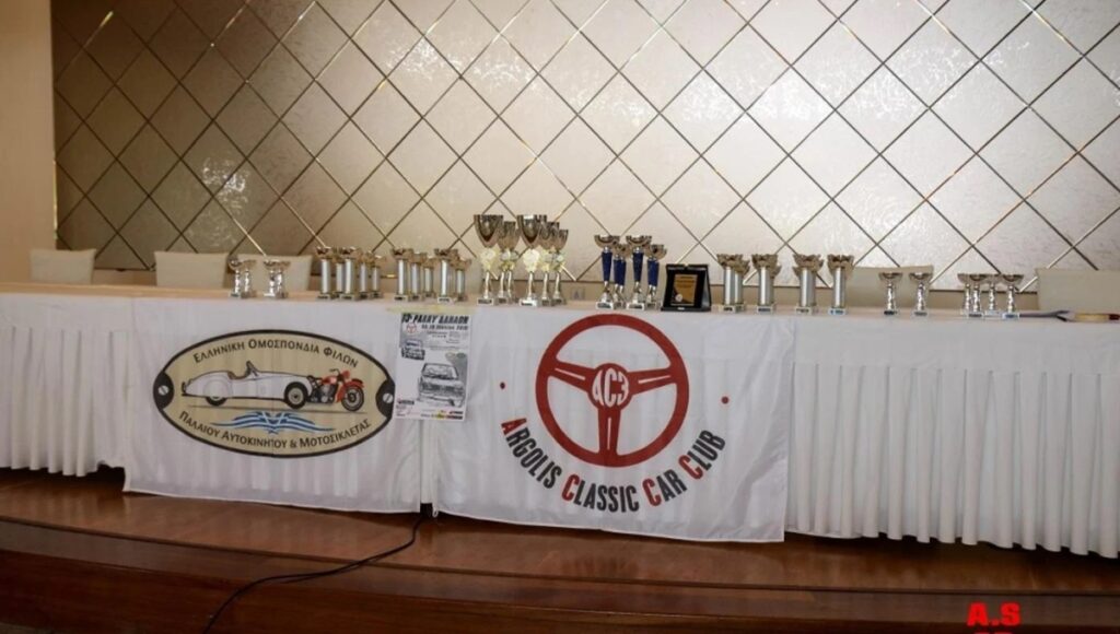 Αργολίδα: Νέο Δ.Σ.  στο  AC3/Argolis Classic Car Club