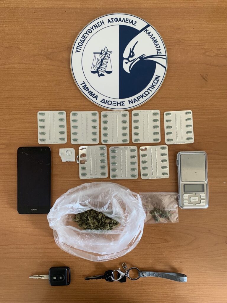 Συνελήφθη 40χρονος στην Καλαμάτα για διακίνηση ναρκωτικών χαπιών και κάνναβης