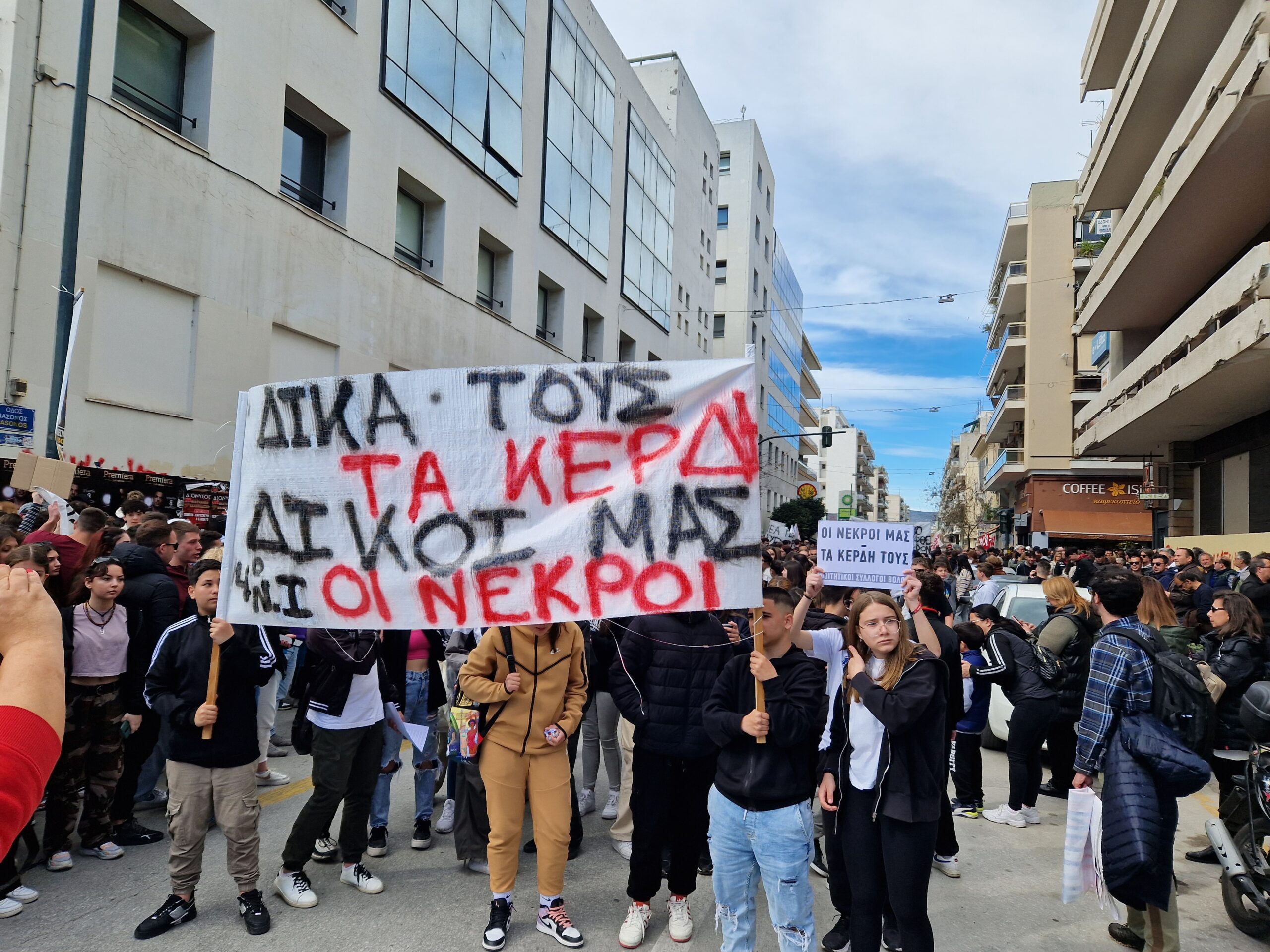 Βόλος: Χιλιάδες “ΠΟΤΕ ΞΑΝΑ” δόνησαν την πόλη στην μαζικότερη πορεία που έγινε ποτέ