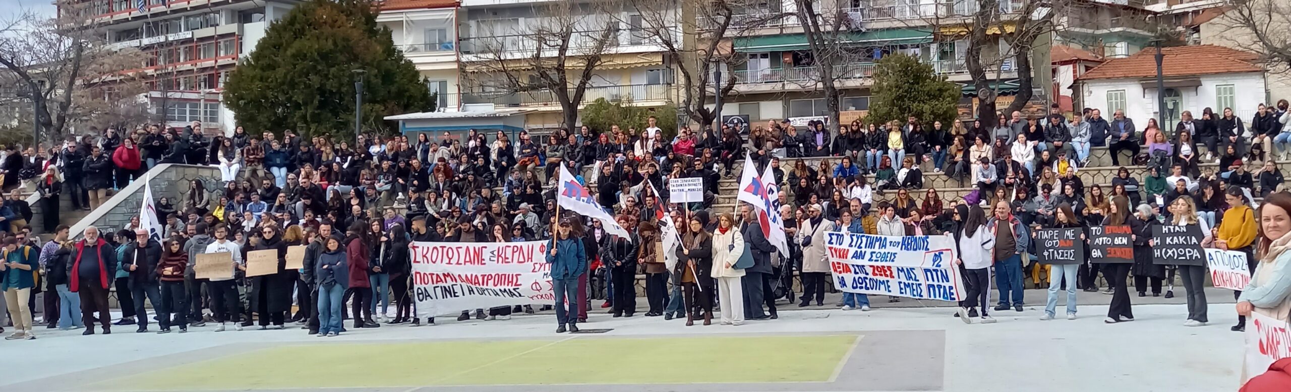 Φλώρινα: Μαζική η συμμετοχή στο συλλαλητήριο για τα θύματα των Τεμπών