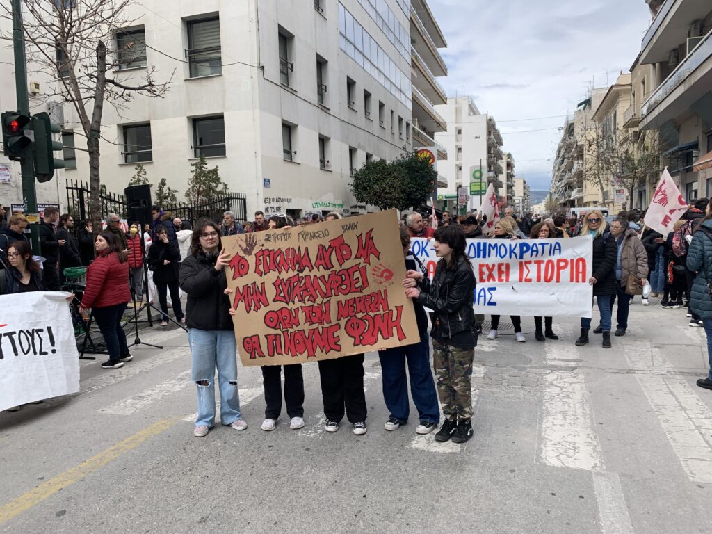 Δυναμική πορεία μαθητών και φοιτητών στον Βόλο για το δυστύχημα στα Τέμπη