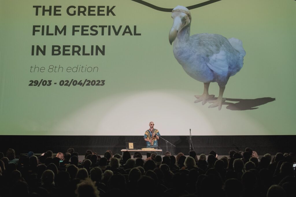 Γερμανία: 8ο Φεστιβάλ Ελληνικού Κινηματογράφου στο Βερολίνο