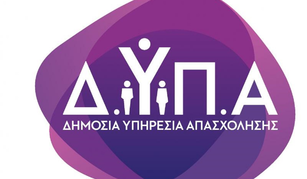 ΔΥΠΑ: 6.085 προσλήψεις τον Φεβρουάριο μέσω των ενεργητικών πολιτικών απασχόλησης