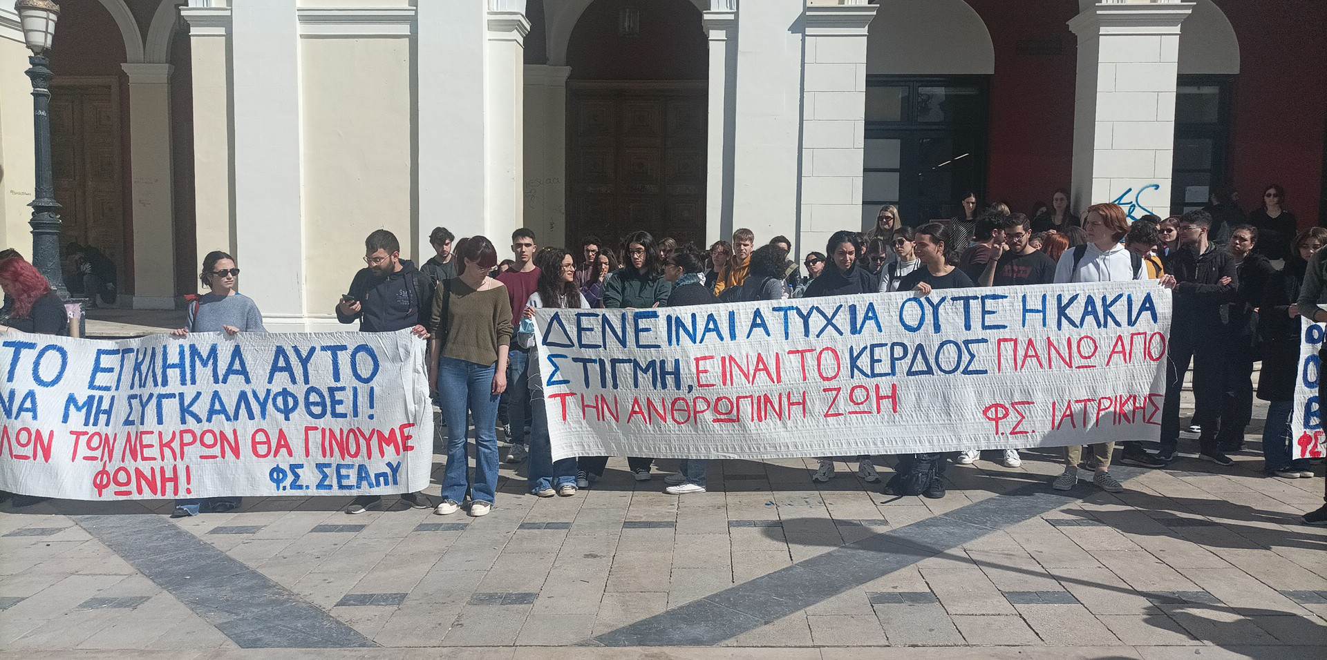 Πορεία διαμαρτυρίας με μαύρα μπαλόνια στην Πάτρα