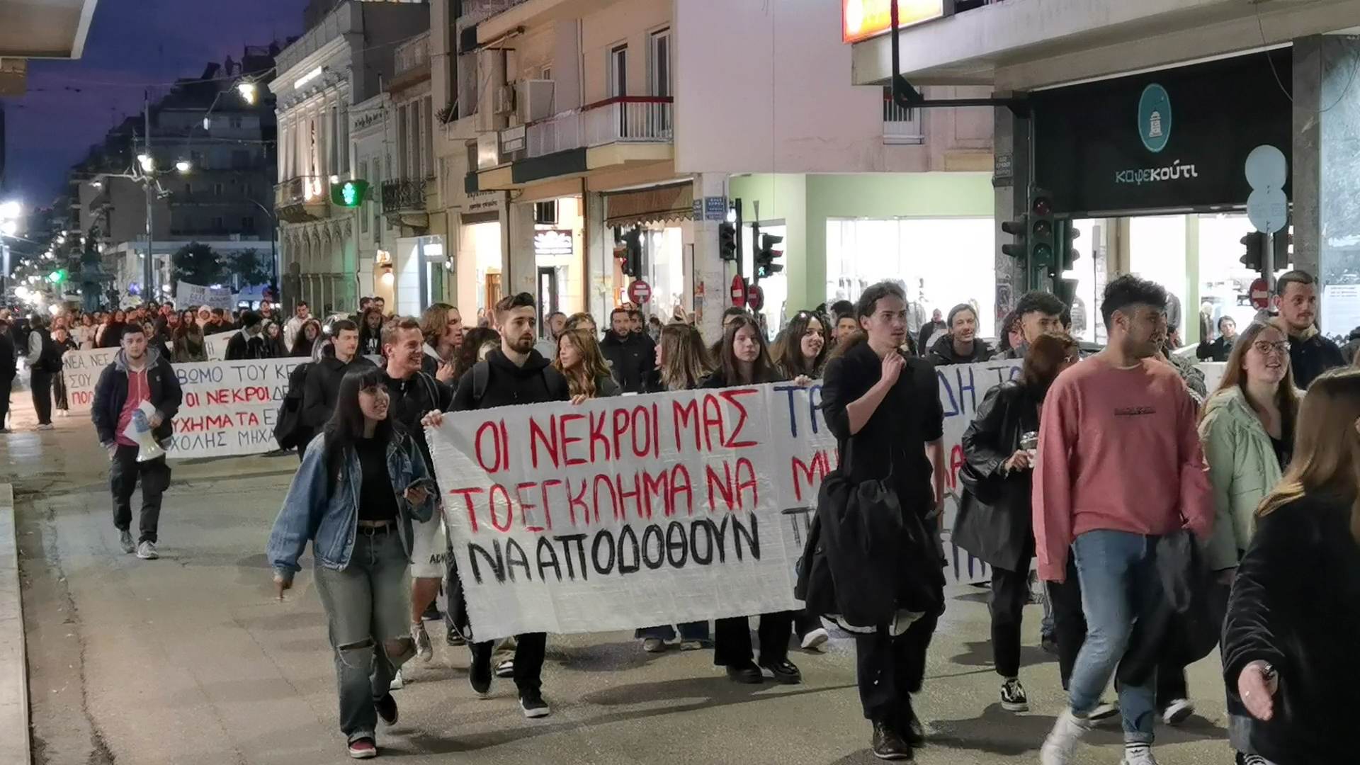 Νέα πορεία φοιτητών στην Πάτρα για τα Τέμπη