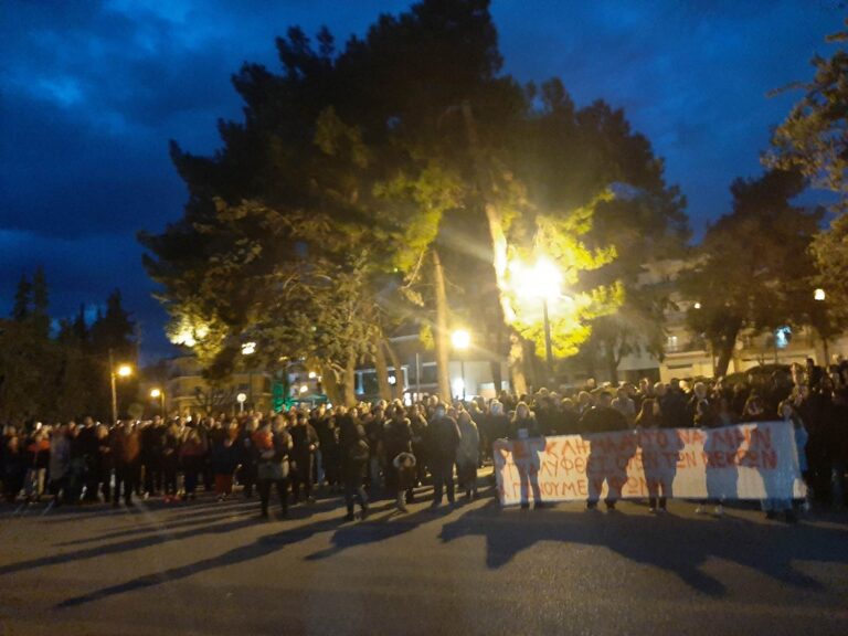 Σύγκρουση τρένων στα Τέμπη: Πορείες διαμαρτυρίας σε Λάρισα- Κοζάνη-Καβάλα-Καλαμάτα-Πάτρα
