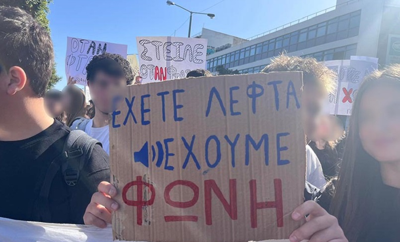 Μαζική η συμμετοχή στο συλλαλητήριο στα Χανιά (photos)