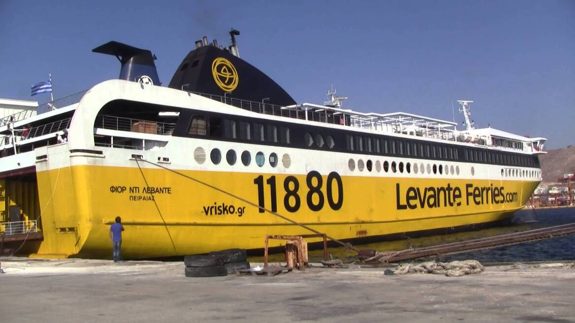 Ζάκυνθος: Τηλεφώνημα για βόμβα στο πλοίο της γραμμής