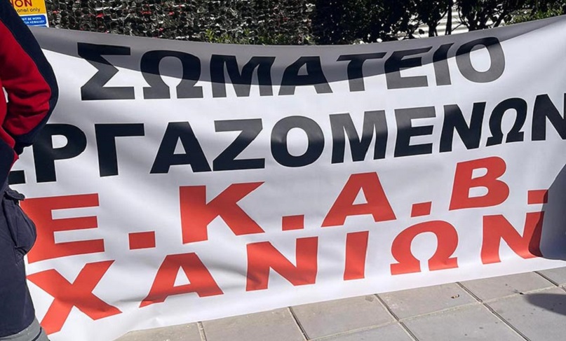 Μαζική η συμμετοχή στο συλλαλητήριο στα Χανιά (photos)