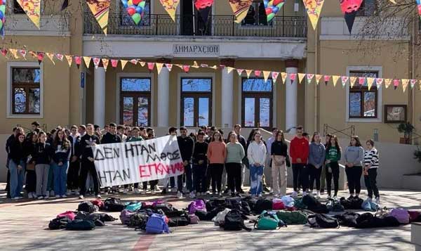 Δυτ. Μακεδονία: «Ποτέ ξανά…» το σύνθημα των μαθητών για την τραγωδία στα Τέμπη