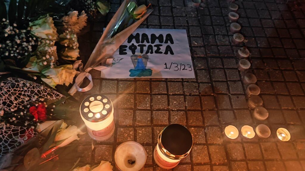 Πορεία της ΚΝΕ για την τραγωδία των Τεμπών στην Λάρισα
