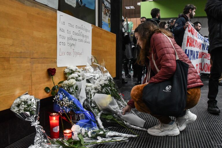 Τέσσερις συγκεντρώσεις διαμαρτυρίας σήμερα στη Θεσσαλονίκη