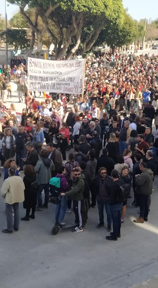 Μαζική η συμμετοχή στο συλλαλητήριο στα Χανιά (photos)