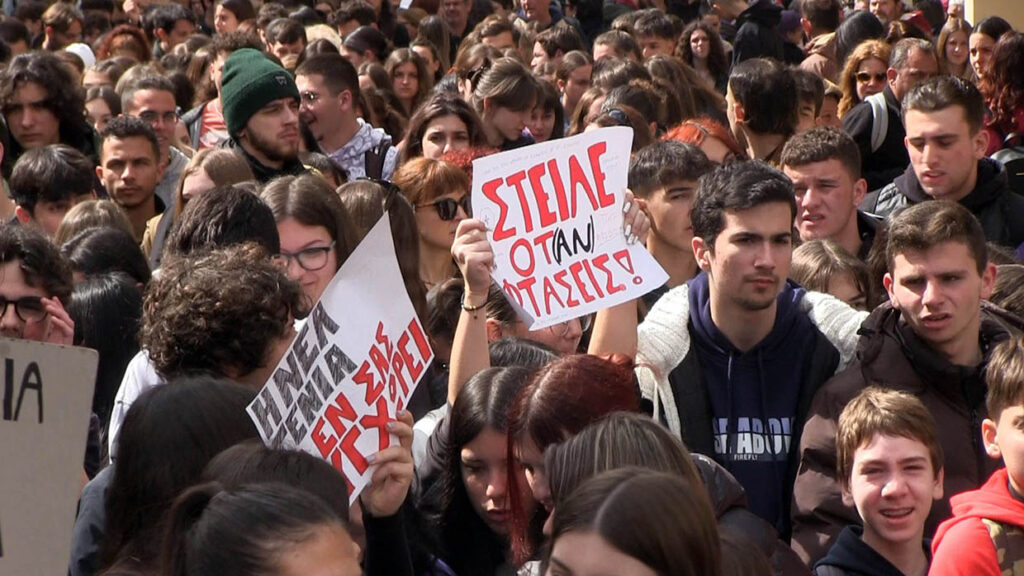 Πολύ μεγάλη η πορεία για την τραγωδία των Τεμπών στην Κέρκυρα