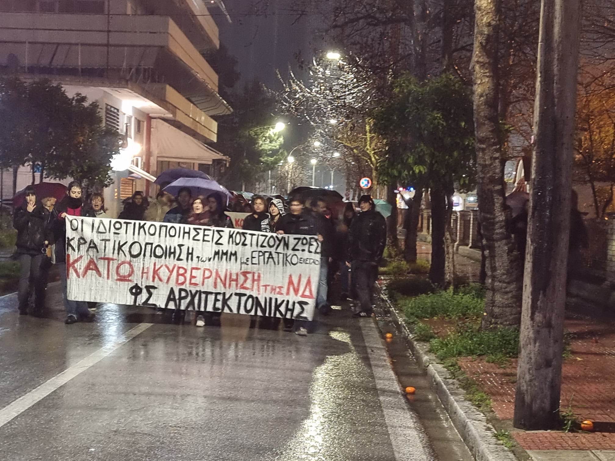 Θλίψη, οργή και ένα βαρύ κατηγορώ από φοιτητές, πανεπιστημιακούς, ΑΔΕΔΥ, συλλογικότητες
