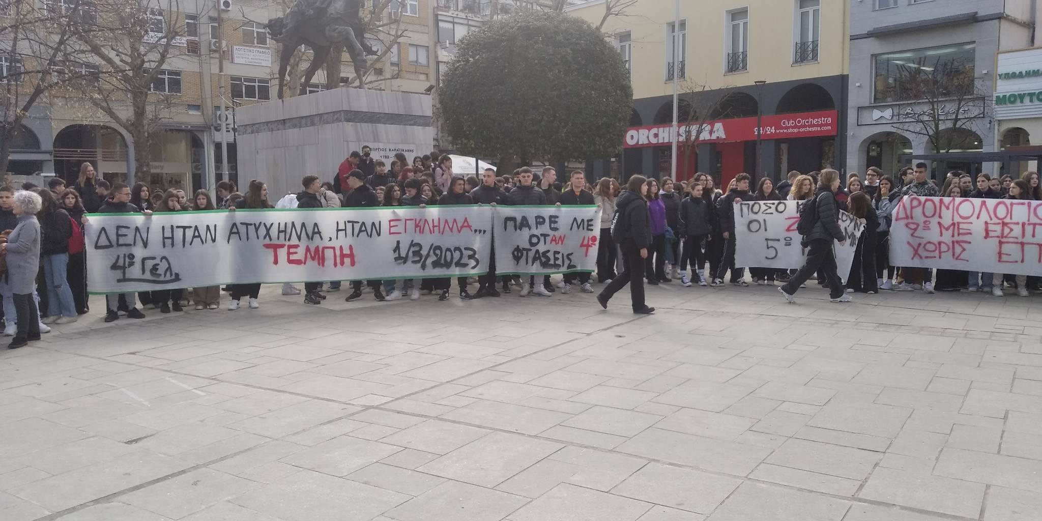 Με λυγμούς η μεγάλη μαθητική κινητοποίηση στην Καρδίτσα – Στο Σιδηροδρομικό Σταθμό η μάνα του νεκρού Βάιου Βλάχου - Εικόνα 7