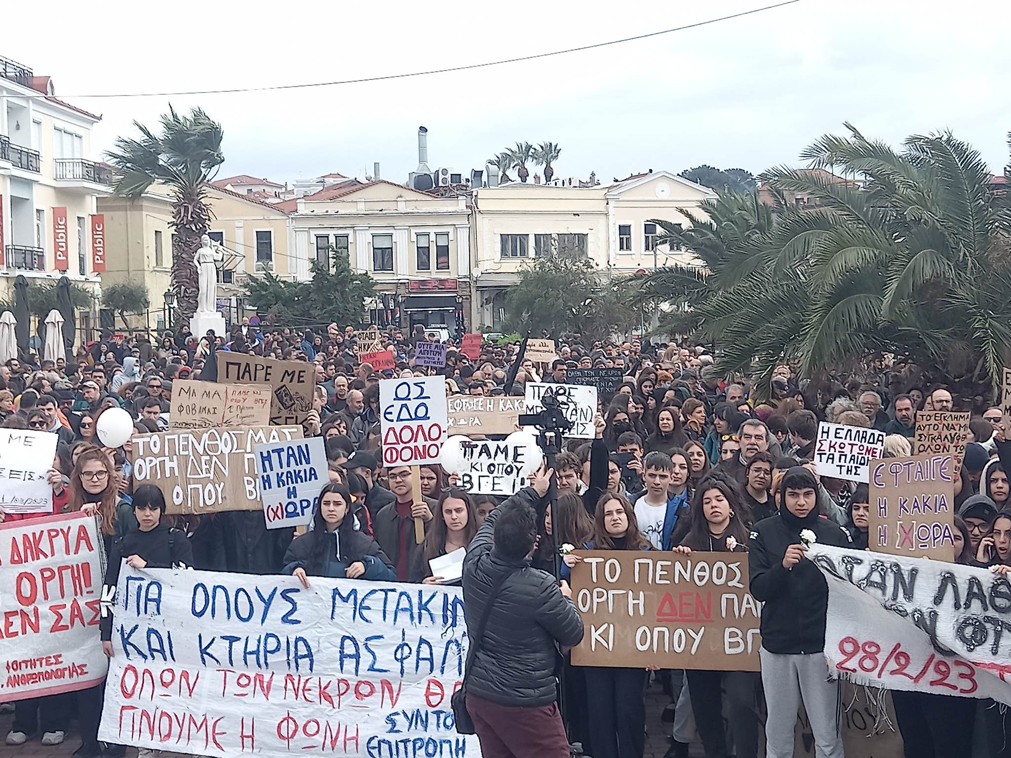 Λέσβος: Σε εξέλιξη το συλλαλητήριο στην πλατεία Σαπφούς