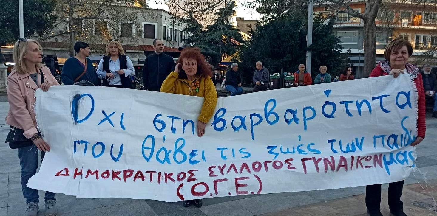 Σέρρες: Διαμαρτυρία …μετά μουσικής-Για τα Τέμπη και το νερό